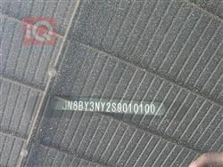 نيسان باترول